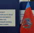 Бюджет Алтайского края в 2026 году вырастет, но динамика зарплат и соцвыплат снизится - Сетевое издание Толк