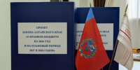 Бюджет Алтайского края в 2026 году вырастет, но динамика зарплат и соцвыплат снизится - Сетевое издание Толк