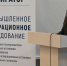 В АлтГТУ на форуме "Чистая среда" собрались технологи-экологи страны - Сетевое издание Толк