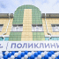Одна из главных задач Правительства Алтайского края - создание комфортных условий как для пациентов, так и для медиков - Минздрав Алтайского края
