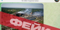 Правоохранительные органы Алтая предупредили о вбросах против оборонки в Бийске - Комсомольская Правда