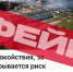 Жителей Алтайского края предупредили о фейках об объектах оборонной промышленности - Сетевое издание Толк