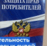   - Управление по обеспечению деятельности судей