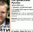 В Рубцовске пропал десятилетний мальчик в красно-серой куртке - ИА Амител