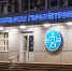 Барнаульская горэлектросеть ответит на вопросы по надежности энергоснабжения - Сетевое издание Толк