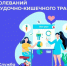 Как стресс влияет на желудок? - Газета Первомайский вестник