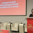 Предприятия Алтайского края презентовали свою продукцию представителям Ассоциации кулинаров, рестораторов, отельеров Республики Башкортостан - Администрация Алтайского края