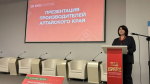 Фото: Правительство Алтайского края