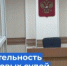   - Управление по обеспечению деятельности судей
