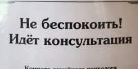 Заболеваемость психическими расстройствами на Алтае снизилась на 8,2% - Комсомольская Правда