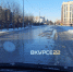 В Барнауле затопило улицу Взлетную из-за аварии Фото №1 - Алтайская правда