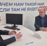 «Благородная и праведная миссия»: Депутат Госдумы Иван Лоор обсудил вопросы исторической памяти с руководством «Общественного телевидения Сибири» - НовостиАлтая.рф
