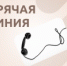   - Управление юстиции