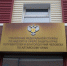 Роспотребнадзор подключился к ситуации с червивым фонтанчиком в гимназии Барнаула - Сетевое издание Толк