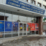 В Новый год — без долгов! - УФССП