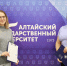 Как прошел «Географический диктант» в АлтГУ: фоторепортаж - АлтГУ