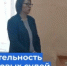   - Управление по обеспечению деятельности судей