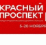Доцент АлтГТУ возглавила экспертное жюри престижного международного фестиваля - АлтГТУ им. И.И. Ползунова