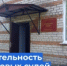   - Управление по обеспечению деятельности судей