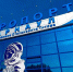 Аэропорт Барнаула сохранит субсидируемые авиаперевозки в 2026 году - Минтранс Алтайского края