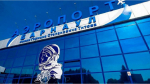 Фото: Министерство транспорта Алтайского края