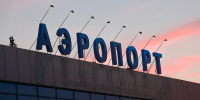 Бесплатный фонтанчик для питьевой воды установили в аэропорту Барнаула - Комсомольская Правда