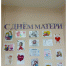 увеличить - Управление юстиции