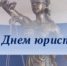   - Управление по обеспечению деятельности судей
