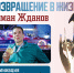 Фото: ПКР - Газета Алтайский спорт