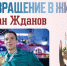 Алтайские спортсмены стали лауреатами премии Паралимпийского комитета России - Администрация Алтайского края