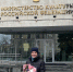 Магистрант АлтГУ направления религиоведение Анастасия Астахова вошла в число победителей всероссийского конкурса - ИГН АлтГУ