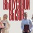 Приглашаем выпускников! - Алтайский филиал РАНХиГС