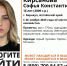 В Барнауле уже неделю ищут пропавшую 16-летнюю девушку - Комсомольская Правда