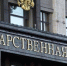 В Госдуме призвали выработать единую практику по аферам типа дела Долиной - Сетевое издание Толк