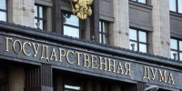 В Госдуме призвали выработать единую практику по аферам типа дела Долиной - Сетевое издание Толк