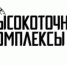 Олимпиада «Высокоточных комплексов» поможет школьникам поступить в ведущие технические вузы - АлтГТУ им. И.И. Ползунова