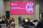 Участники программы «Алтай – земля героев» изучают налоговую систему России