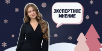 Волонтерское движение в России набирает популярность - Алтайский филиал РАНХиГС
