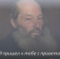 205 лет со дня рождения Афанасия Фета - Алтайский филиал РАНХиГС