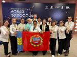В Москве завершился Международный форум «Новая философия воспитания»