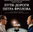 Афиша.jpg - Министерство культуры