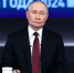 Кто может задать вопрос Путину на прямую линию и как это сделать - Сетевое издание Толк