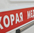 Житель Алтая умер после удаления зуба - Комсомольская Правда