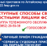 Как связаться с судебными приставами? - УФССП