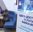 ВТБ продолжает развитие региональной инфраструктуры - Сетевое издание Толк