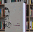 В краевой библиотеке им. В. Я. Шишкова представят новую книгу, вышедшую в серии «Литературное наследие Алтая» - Универсальная научная библиотека им. В.Я. Шишкова
