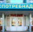 «Яндекс карты» - Bankfax.Ru