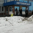 Автовокзал в Бийске / Источник фото: 2ГИС - ИА Амител