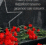 День Героев Отечества: что нужно знать о важной памятной дате - Сетевое издание Толк