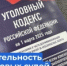   - Управление по обеспечению деятельности судей